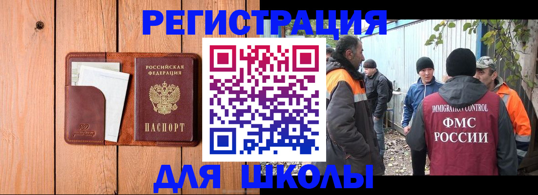 форма 3 в Горняке