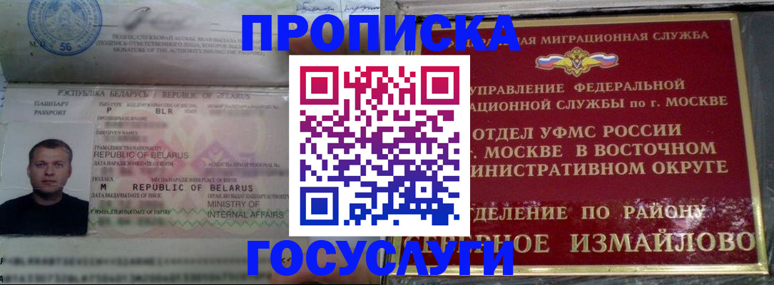форма 3 в Горняке